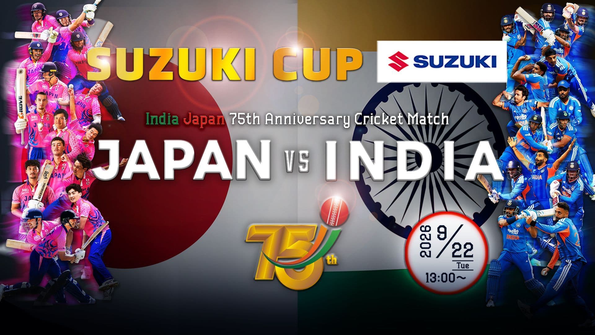 Announcement of Special Sponsorship Partners for the "SUZUKI CUP - Japan-India 75th Anniversary Match - "